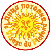 Натяжные потолки от ТМ Лица потолка