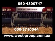 Ремень приводной для сельхозтехники ROSTSELMASH SAMPO ROSENLEW SEMA