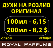 Парфюмерия на розлив духи на розлив Royal Parfums
