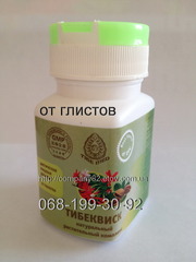 Тибеквиск:растительный комплекс от глистов.Тibemed