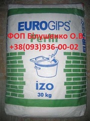 Изогипс в мешках и любой фасовки