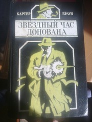 книги из домашней библиотеки