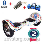 Гироборд,  гироскутер,  Smartway 10 дюймов Граффити 